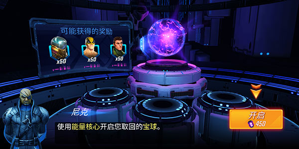 神威战队手游4